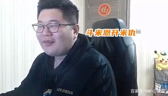 dnfsf千呼万唤始出来！13周年站街奖励，没有13券也没有神话