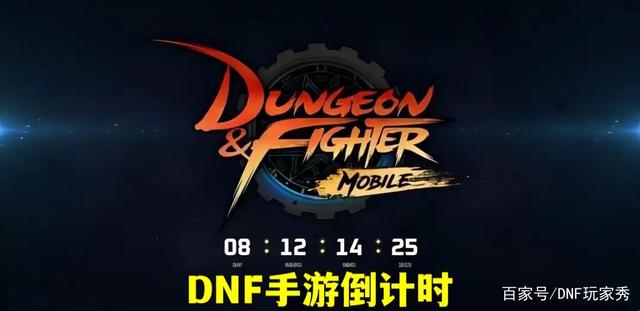 <strong>dnf私服是不是有病毒</strong>