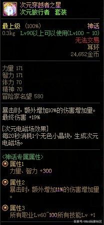 炉石传说酒馆战棋龙卡到底强不强？上分容易，吃鸡难！1092