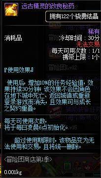 dnf公益服关羽全CP技能动态展示，穿云自带落月斩，自动连招挂？225