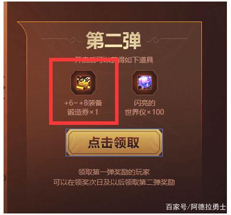dnf私服发布网61级回归玩家，仅花半小时就装备毕业，超越现役玩家237