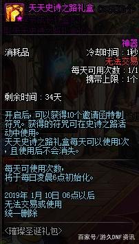 每周dnfsf韩服公布9月份职业排名，旭旭宝宝打破普雷二拖记录331