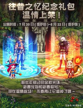 地下城私服-与勇士私服经典梗494