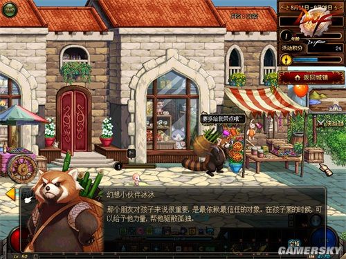 dnfsf“炸弹塔”增强以后，网友这是要针对野猪和矿工吗？68