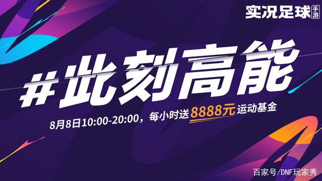 忆梦dnf私服怎么解封