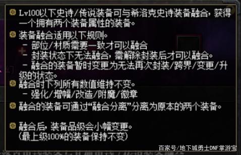 韩服翻车了！dnf公益服发布网拍卖行新增并购功能，更加剧了物价混乱720